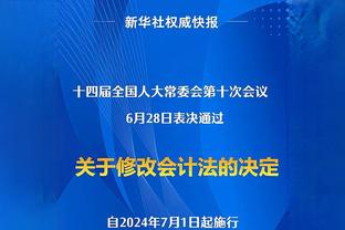 德天空回应拜仁辟谣：我们充分信任严谨的记者团队