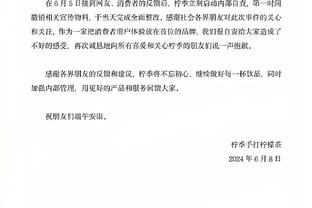 索菲亚中央陆军官宣卡兰加，球员曾效力河南队与济南兴洲